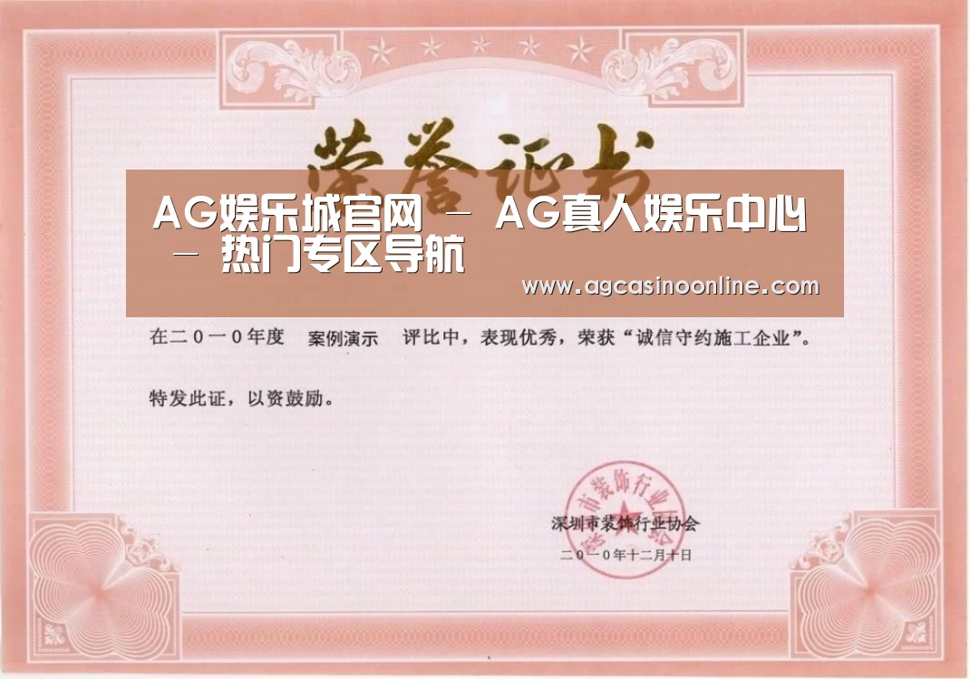 荣誉证书二